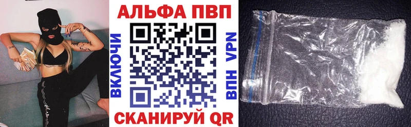мориарти состав  Магас  Alpha-PVP кристаллы  даркнет сайт 