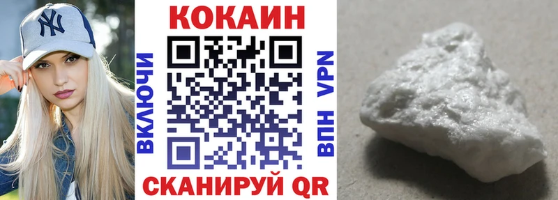 цена Магас COCAIN Колумбийский