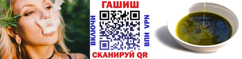ГАШ индика сатива Магас