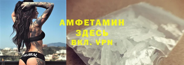 кристаллы Алексеевка