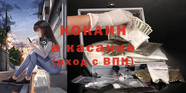 мескалин Алексин