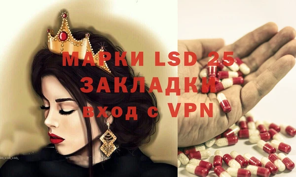 мескалин Алексин
