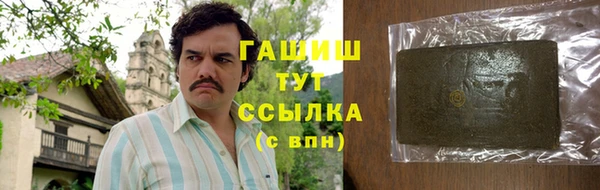 кристаллы Алексеевка