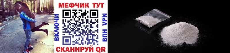 Мефедрон VHQ Магас