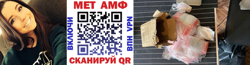 Первитин винт  Магас 