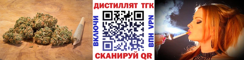 hydra как войти Магас ТГК вейп с тгк купить наркоту